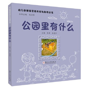  ���@����ʲô