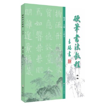  Ӳ�P�����̳̣��m(x��)����