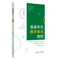 ��(zh��n)��������(sh��)�W(xu��)���B(y��ng)�̳�