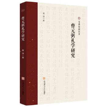 ��Ԫ���Y�W(xu��)�о�