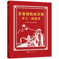 ���z�̼���Ӣ��