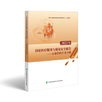 2023������t(y��)������(w��)�c�|(zh��)����ȫ��桪����Ѫ�ܲ����I(y��)�փ�