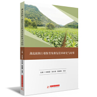 ����ֲ�������������ޏ�(f��)���g(sh��)�о��c��(y��ng)��