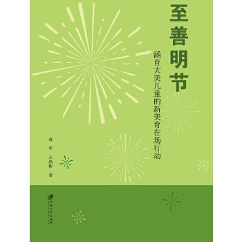  ��������(ji��):����������ͯ���������ڈ��Є�