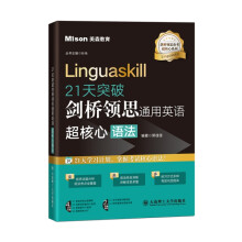 21��ͻ�Ƅ����I(l��ng)˼ͨ��Ӣ�Z�������Z��