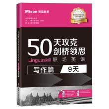  50�칥�˄����I(l��ng)˼��(ch��ng)Ӣ�Z(y��)(��(xi��)��ƪ:9��)