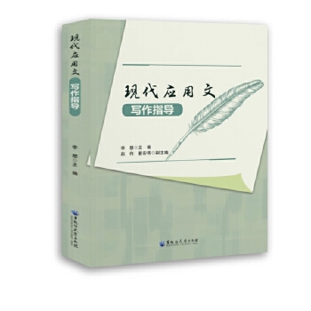  �F(xi��n)����(y��ng)���Č���ָ��(d��o)