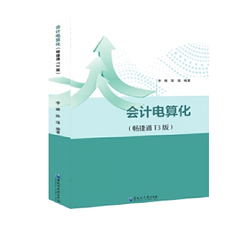  ��Ӌ��㻯 ����ͨT3��