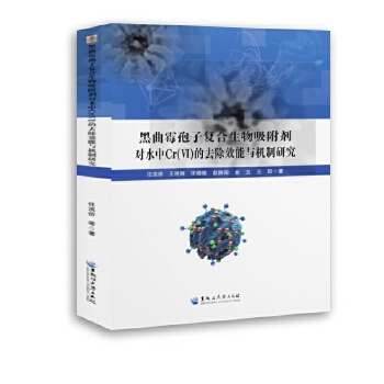 ����ù����������������(du��)ˮ��CrVI)��ȥ��Ч���c�C(j��)���о�