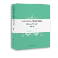 �h�Z(y��)�V�Z(y��)�ڶ��_˹ý�wԒ�Z(y��)�е��\(y��n)��