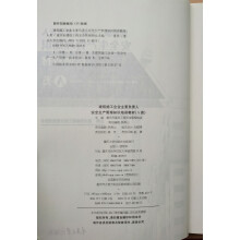 ����ʩ����I(y��)�(xi��ng)Ŀؓ(f��)؟(z��)�˰�ȫ���a(ch��n)����֪�R(sh��)��Ӗ(x��n)�̲ģ�B�