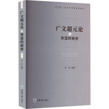 �V�x��ԪՓ�c�ǻ۵�����