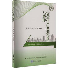 ��ȫ���a�ĕ������c����