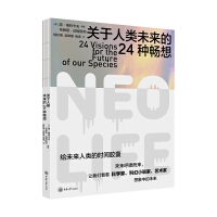 �P�����δ����24�N����