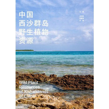  �Ї���ɳȺ�uҰ��ֲ���YԴ