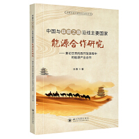 �Ї��c�z�I֮·�ؾ���Ҫ������Դ�����о���������Փ���C�����_���M���е���Դ�a(ch��n)�I(y��)����