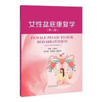 Ů����׿���(f��)�W(xu��)���ڶ��棩