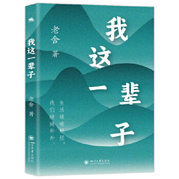  ���@һ݅�ӣ�����ˇ�g(sh��)������ ��(j��ng)���ж�ƪС�f���x������Ц��Ĭ�s�N���S����ζ���������и��������ّB(t��i)��