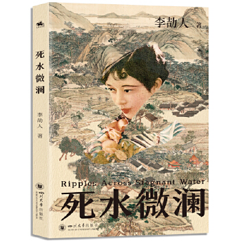  ��ˮ΢�������ČW(xu��)�Lƪ�vʷС�f���_ɽ�掟������Ʒ����ֱ�Ƹ��ǰݵĚ��� ������ʎ�r����һ��С�(zh��n)Ů�ӵĒ����ۺޣ�