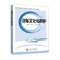 ��܇�Ļ��c�B(y��ng)�o(h��)