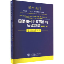  ���H�ڿ�Փ�Č����c���h����(�����)