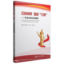  �t�����h ����(m��ng)�������������l(f��)չ��(du��)����Ӗ(x��n)�̳�