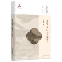 �Ї��ŵ�@���īI(xi��n)�о�