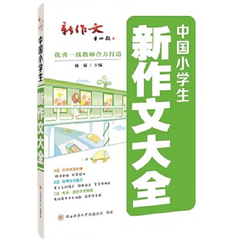  2024���Ї�С�W(xu��)�������Ĵ�ȫ ��(y��u)�������ģ�ͬ���n�÷�����������������˼·