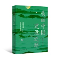 �����Ї�(gu��)���O(sh��)֮·