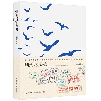  ����M�^ȥ �ж�ƪС�f(shu��)��Ʒ�� �r(sh��)�������¸��и��I(y��)��ͨ���յ�����ّB(t��i)