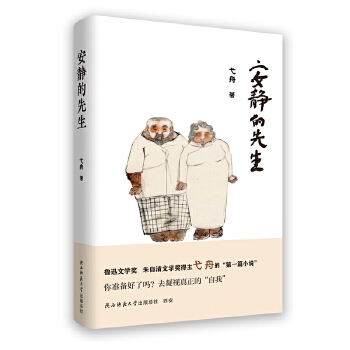  ���o������ ���(zh��n)����ˆ᣿ȥ��ҕ�����ġ����ҡ� ��Ѹ�ČW(xu��)�������׌��������ČW(xu��)������߮�۵ġ���һƪС�f��