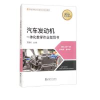 ��܇�l(f��)�әCһ�w���̌W���I(y��)ָ����