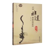 �Ї����z�赸���A(ch��)�̳�