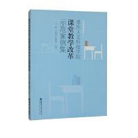 �ؑc���ĿƼ��WԺ�n�ý̌W�ĸ�ʾ��������