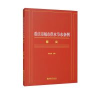 �ؑc�г��й�ˮ��(ji��)ˮ�l����x