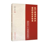 �[ʮ�d���A�(sh��) �V�̸ĸ���ƪ