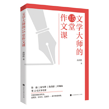 �ČW(xu��)�󎟵�15�������n