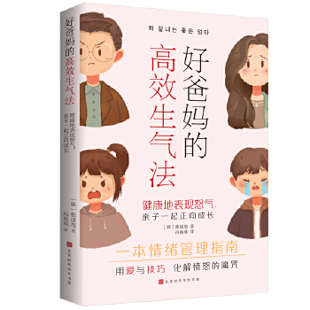  �ð֋��ĸ�Ч���ⷨ�� �����ر��F(xi��n)ŭ�����H��һ��������L