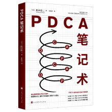  PDCA�Pӛ�g(sh��)
