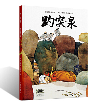  ����ͻȪ��2024�ٰ�ǧ�����ڕ�ĿС�W(xu��)��1�꼉(j��)�������]ȫ������F(xi��n)؛�ٰl(f��)