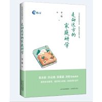 �����h(yu��n)���ļ�ͥ�ЌW(xu��)