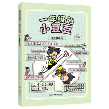  һ�꼉(j��)��С��������(hu��)�� ����涺��(l��) С�W(xu��)�����̆��ɹ��� ��؂�����