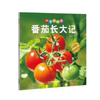  �ƌW(xu��)�ķN�ӣ������L��ӛ3-8�q��ͯ�ٿ��J(r��n)�R�ƌW(xu��)���� �B(y��ng)�ɿƌW(xu��)˼�S ���l(f��)�ƌW(xu��)̽����