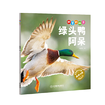  �ƌW(xu��)�ķN�ӣ��G�^������3-8�q��ͯ�ٿ��J(r��n)�R(sh��)�ƌW(xu��)���� �B(y��ng)�ɿƌW(xu��)˼�S ���l(f��)�ƌW(xu��)̽����