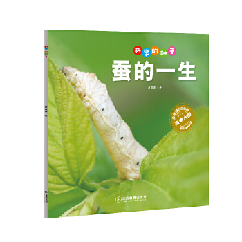  �ƌW(xu��)�ķN�ӣ��Q��һ��3-8�q��ͯ�ٿ��J(r��n)�R(sh��)�ƌW(xu��)���� �B(y��ng)�ɿƌW(xu��)˼�S ���l(f��)�ƌW(xu��)̽����