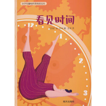  С�W(xu��)��Ȥζ������x�ą�������Ҋ�r�g