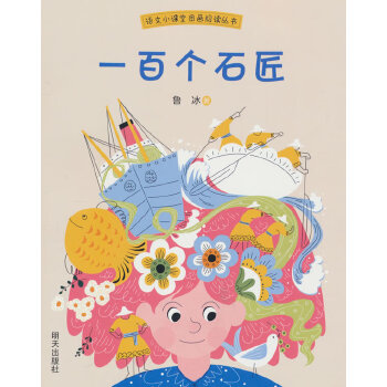  �Z(y��)��С�n�ÈD����x��������һ�ق�(g��)ʯ��