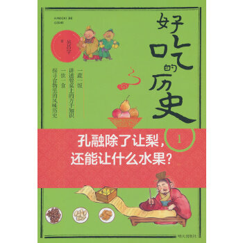  �óԵĚvʷ-���ڳ���׌����߀��׌ʲôˮ����