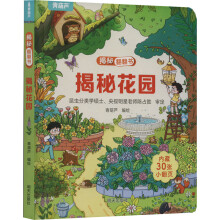  ���ط�����ϵ�� ���ػ��@ 3-6�q��ͯ�����J֪Ȥζ�ٿ�ȫ���׃�����H�ӻ��ӿ��Մ����L�����b��ߕ�