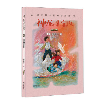  ���������(du��)�������ڇ�(gu��)������Ї�(gu��)ʷ��13����������